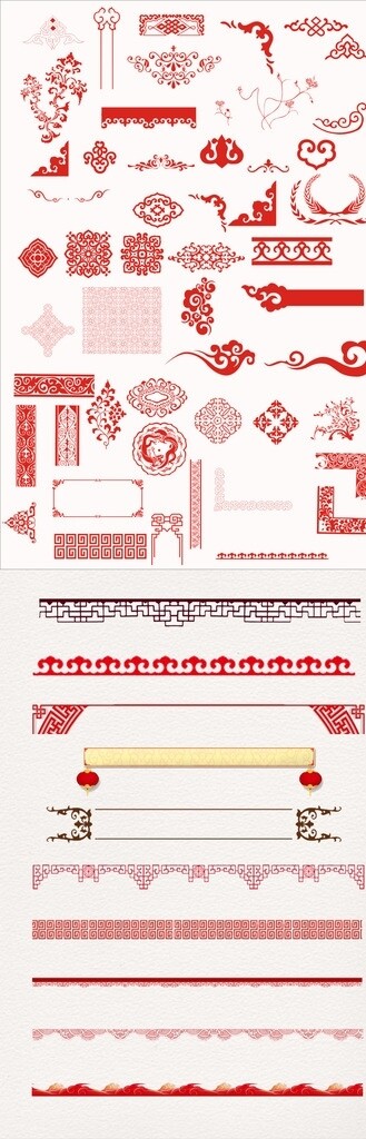 中国传统装饰图案纹饰花纹边框花