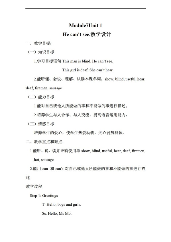 五年級上英語外研三起5上Module7Unit1Hecantsee.教案