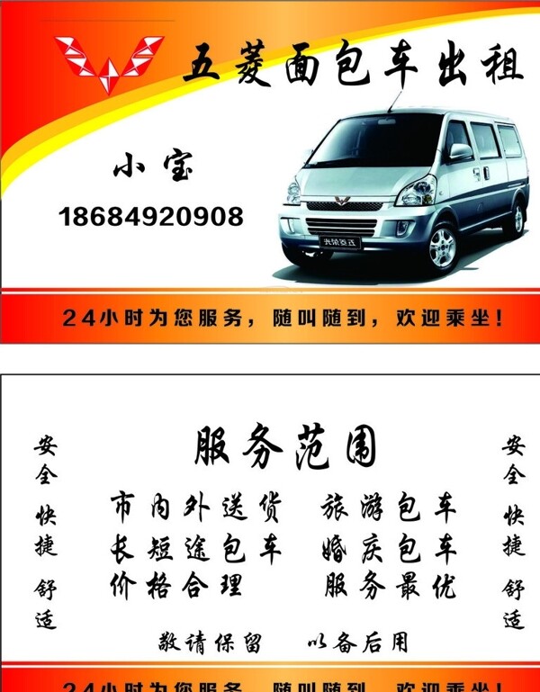 名片圖片