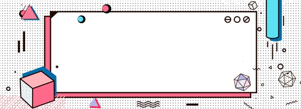 孟菲斯風(fēng)格清新簡(jiǎn)約扁平banner