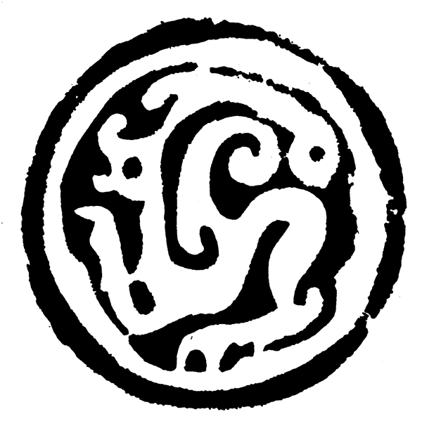 春秋戰(zhàn)國圖案青銅器圖案中國傳統(tǒng)圖案130