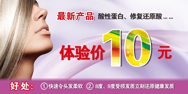 美容美發(fā)