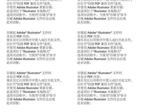 约惠51国际劳动节矢量素材
