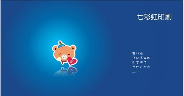 電腦壁紙