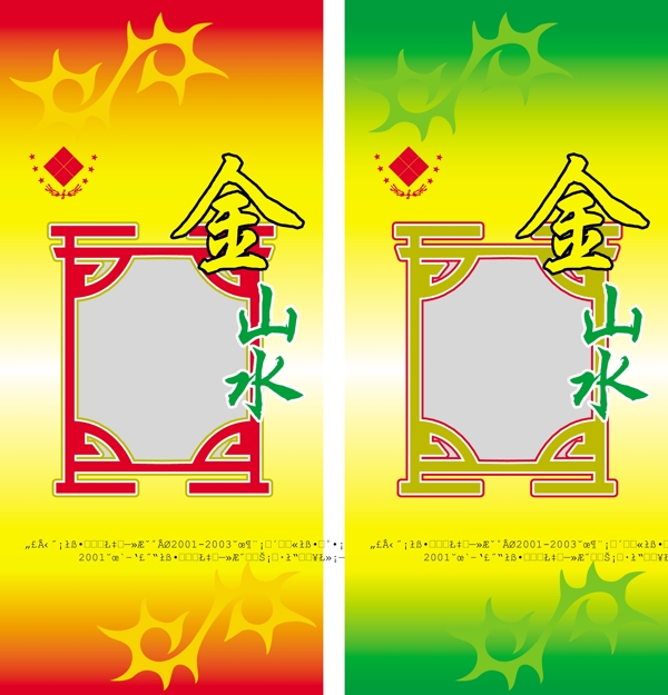 米包裝袋圖片
