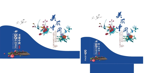 青花系列包裝圖片