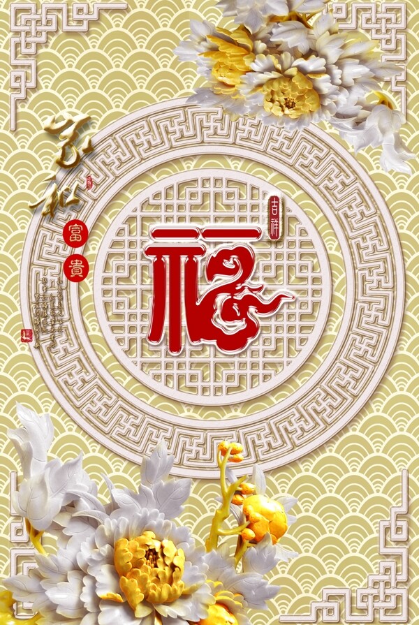 彩雕牡丹玄關(guān)背景墻