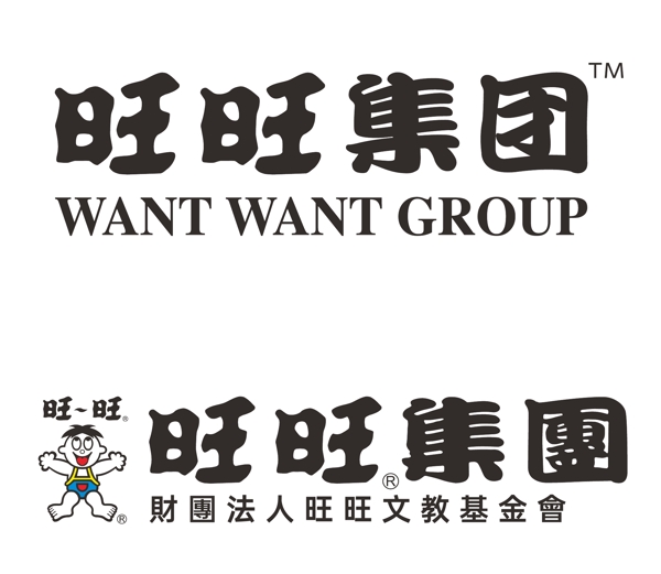 旺旺集团logo