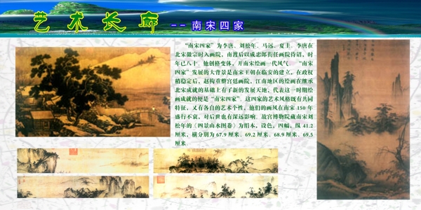 展板模板圖片