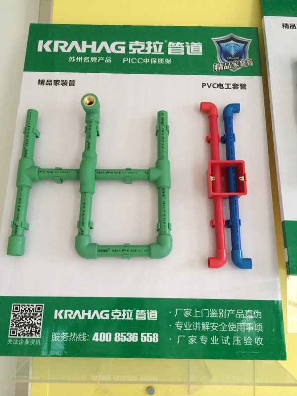 水管展示圖圖片