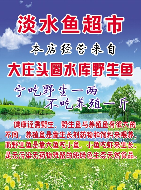 超市