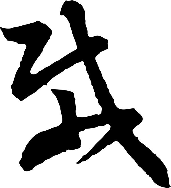 載
