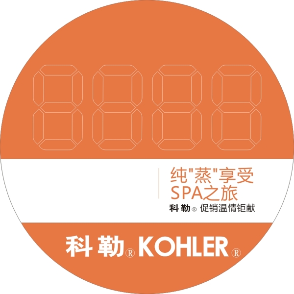 美發(fā)店價(jià)目表圖片