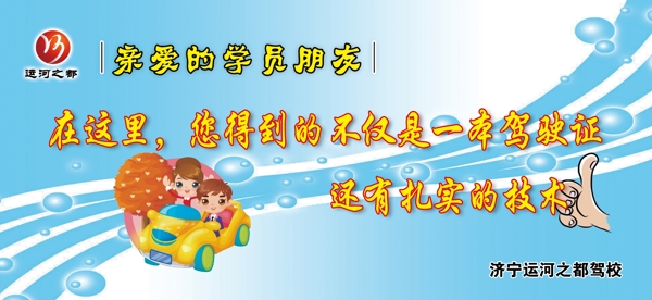 扎實的技術(shù)圖片
