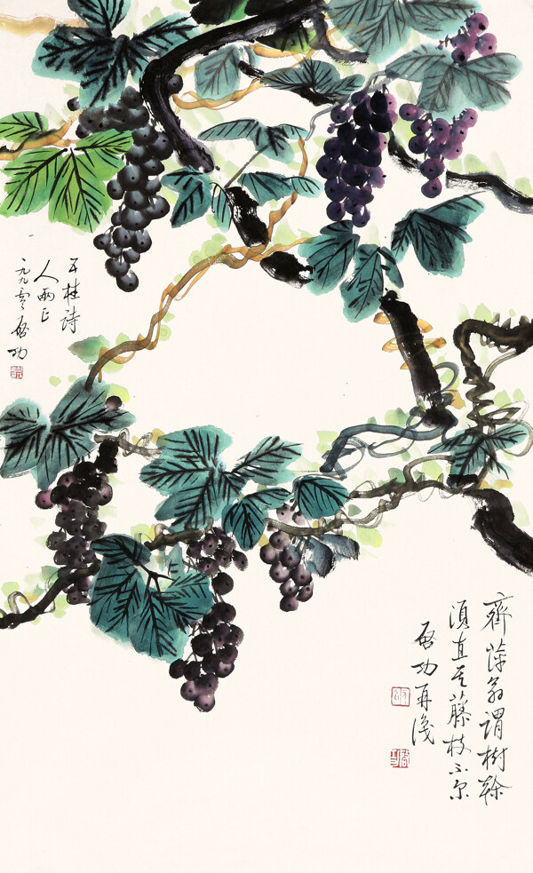 啟功國(guó)畫圖片