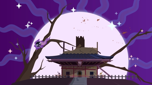 紫色月光静谧的神奇的烧焦塔