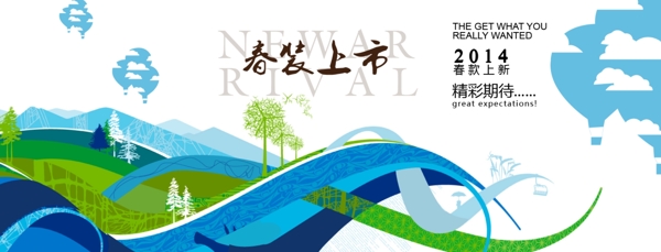 春裝上市海報PSD源文件素材