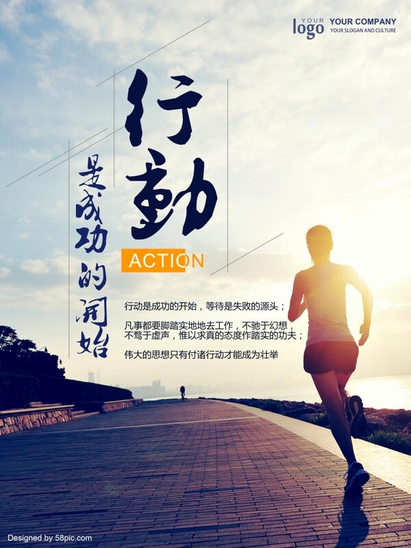 企業(yè)文化墻