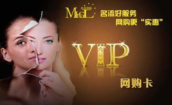 淘寶名片