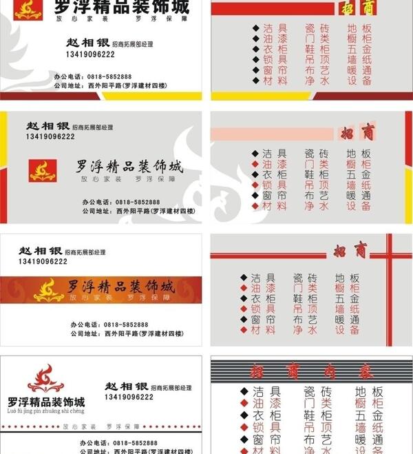 名片圖片