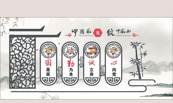 文化墻