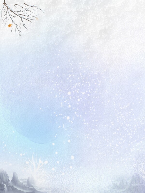 唯美冬至節(jié)氣雪山雪景背景設(shè)計