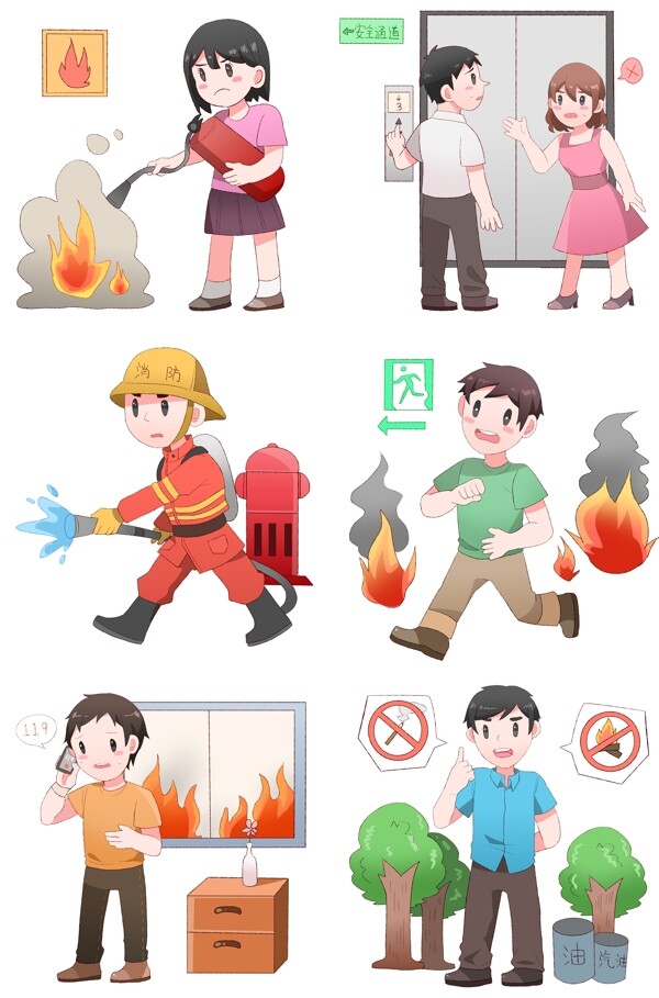 消防安全常识消防员插画