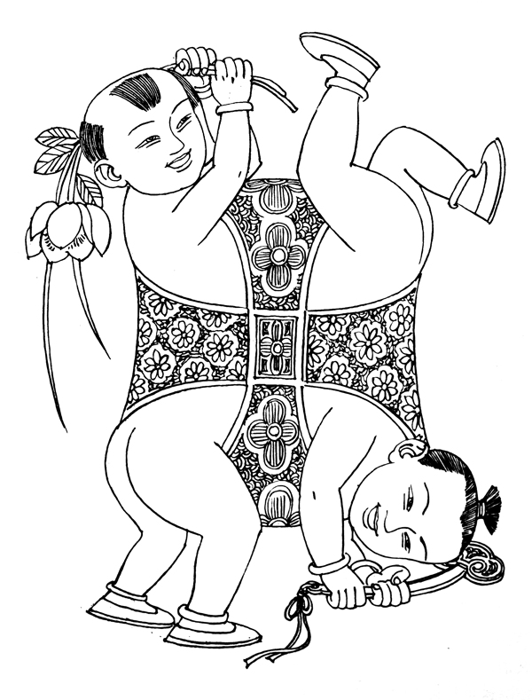 四喜合局