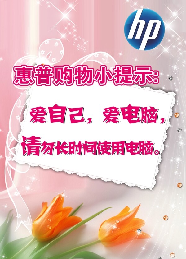 提示牌圖片