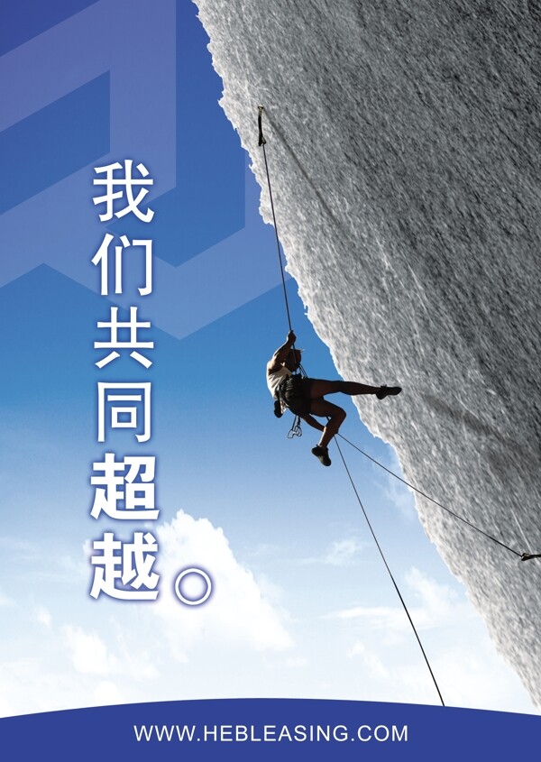 金融机构洽谈会展板5