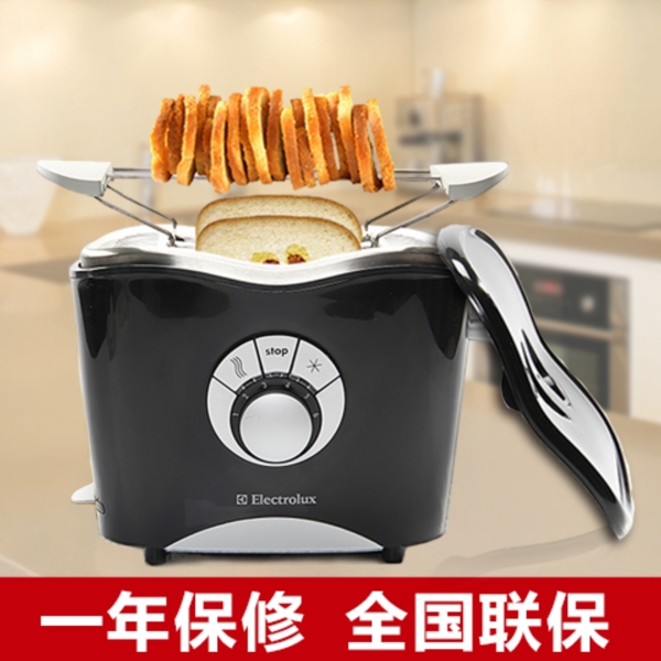 小家電淘寶主圖