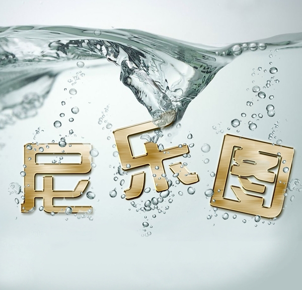 水
