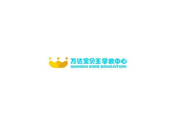 万达宝贝王早教中心logo