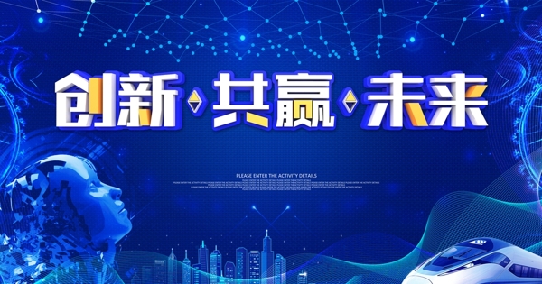 企業(yè)文化