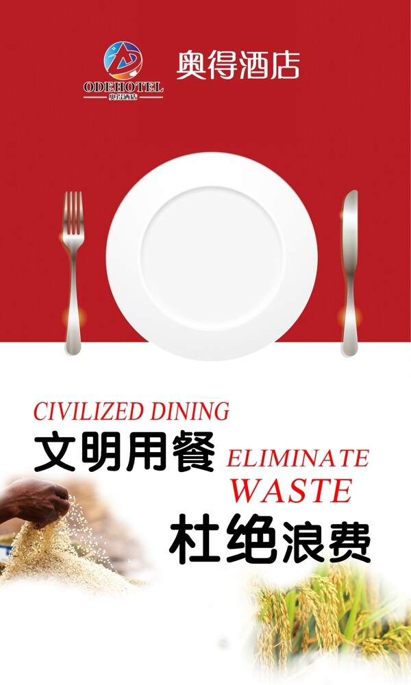 光盤行動