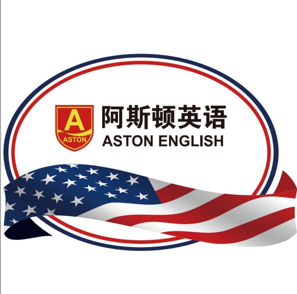 阿斯頓英語LOGO