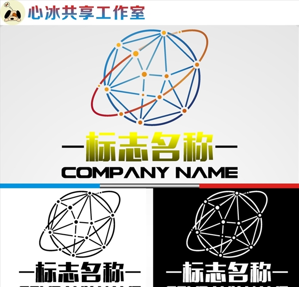 LOGO設計