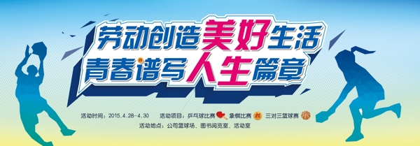 運動圖片