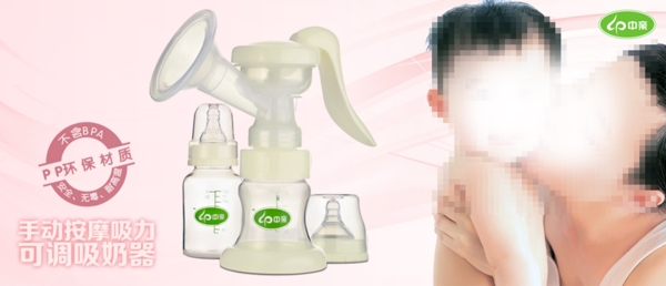 淘寶促銷海報(bào)