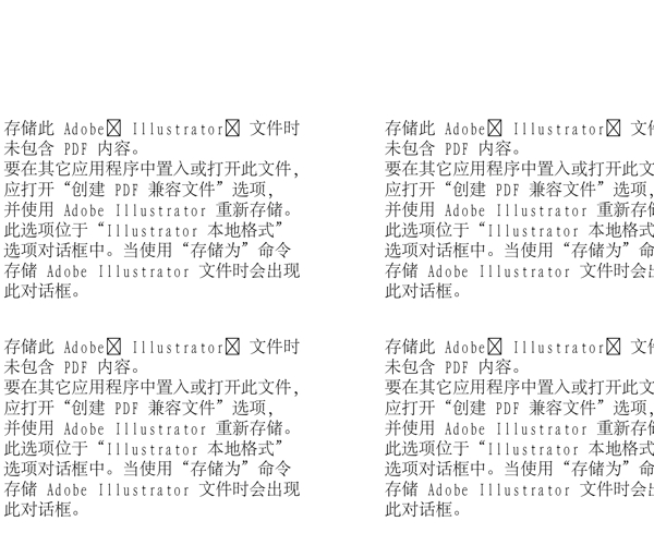 漫畫兒童卡通兒童矢量AI格式1091