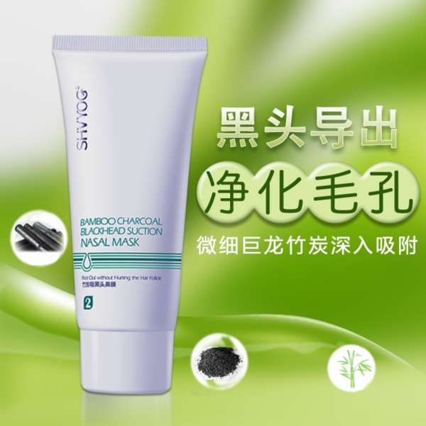 淘寶