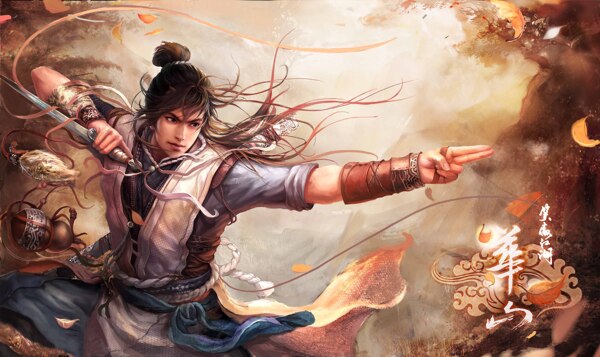 武俠人物