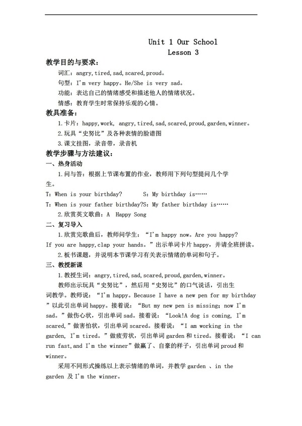 五年級下英語下冊教案unit1Lesson3