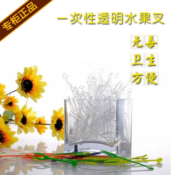 電動打蛋器海報