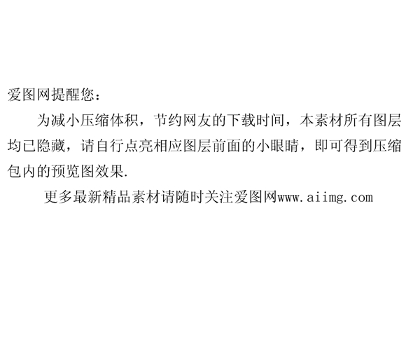 包裝設(shè)計(jì)