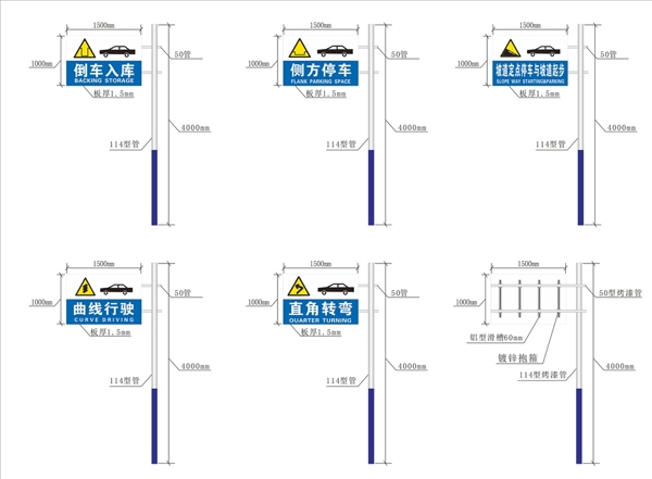 警示牌警示牌