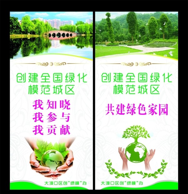 重慶創(chuàng)模圖片