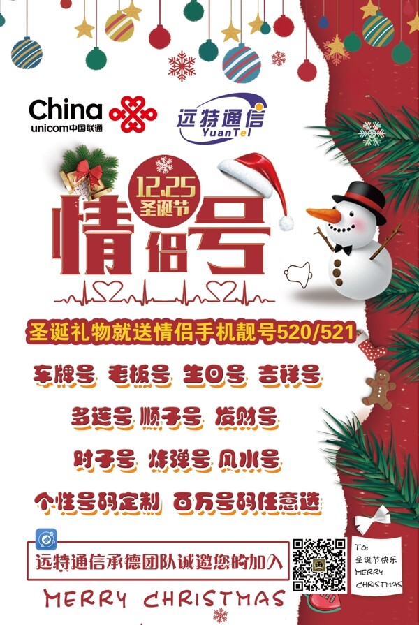 喜牛遠(yuǎn)特彩頁