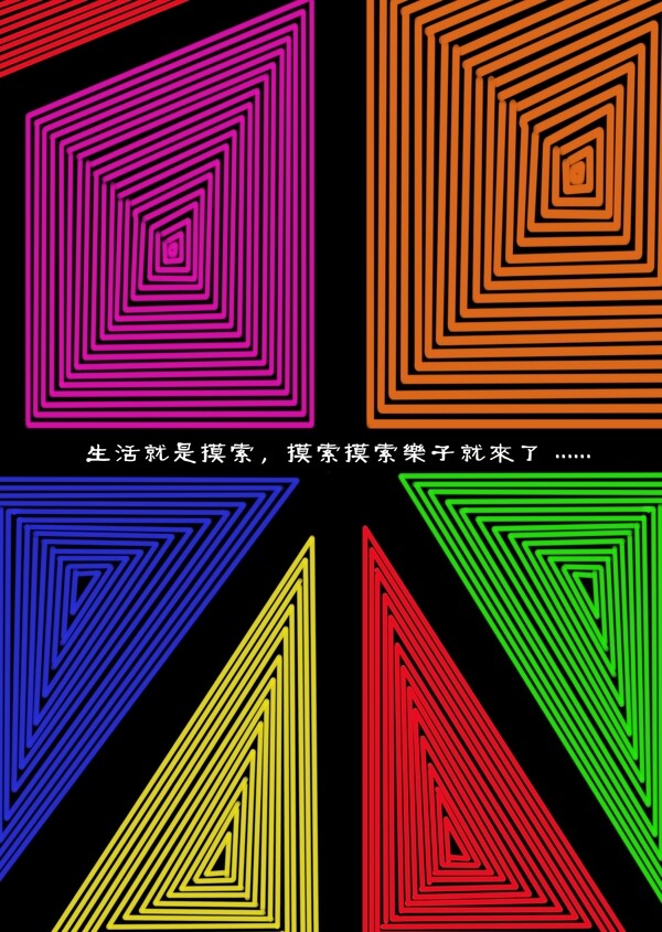 文化招貼