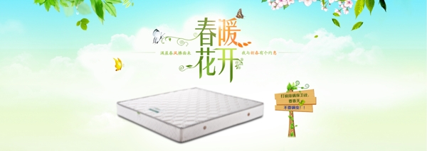 淘寶店鋪裝修